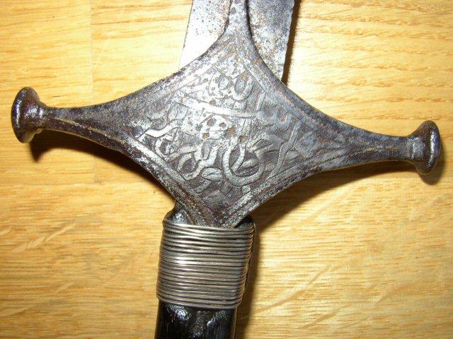 Antique Omani sword